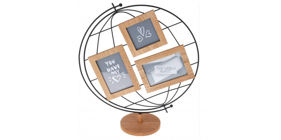 Decorate objects KOOPMAN PHOTO FRAME GLOBE 42X45CM (376273) (HZ5000500)