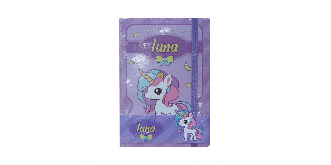 Stationery accessories XIMI 6941963900881 A5 (900881)