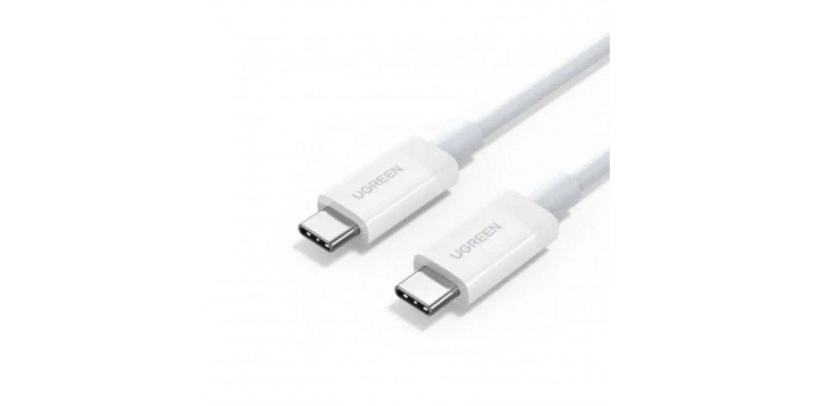 Մալուխ UGREEN Type-C to Type-C 40Gbps 0.8m (WH) (40113)