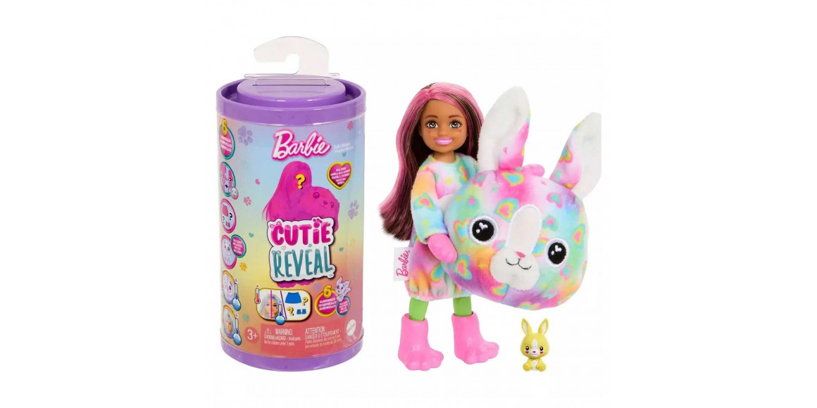 Doll BARBIE BRB QT RVL CHL 6/15 SRS HRK42 