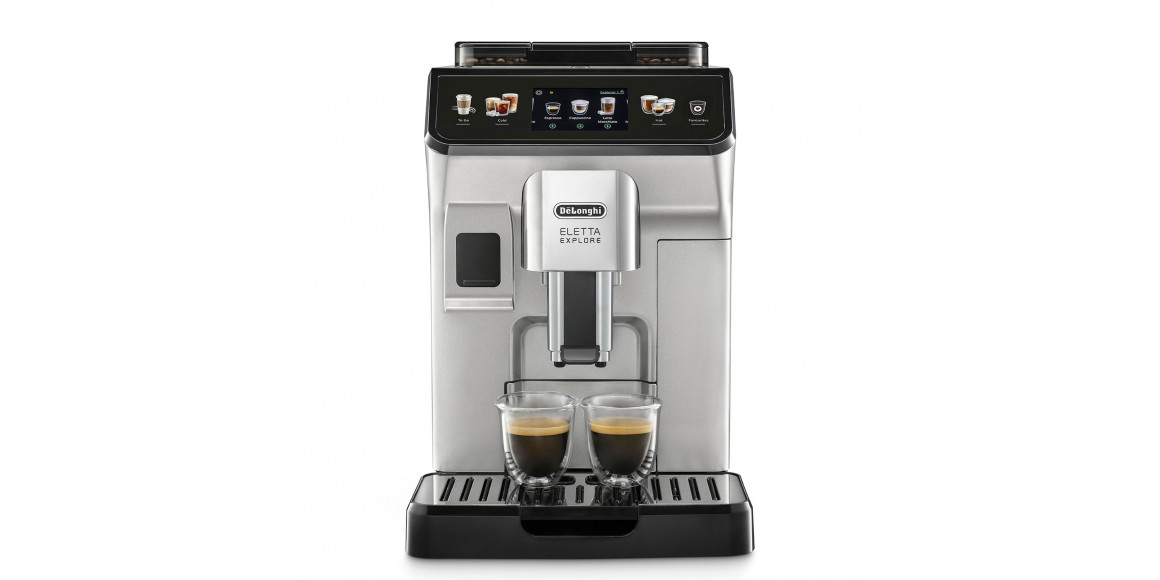 Ավտոմատ սրճեփ մեքենաներ DELONGHI ELETTA EXPLORE ECAM450.55.S 