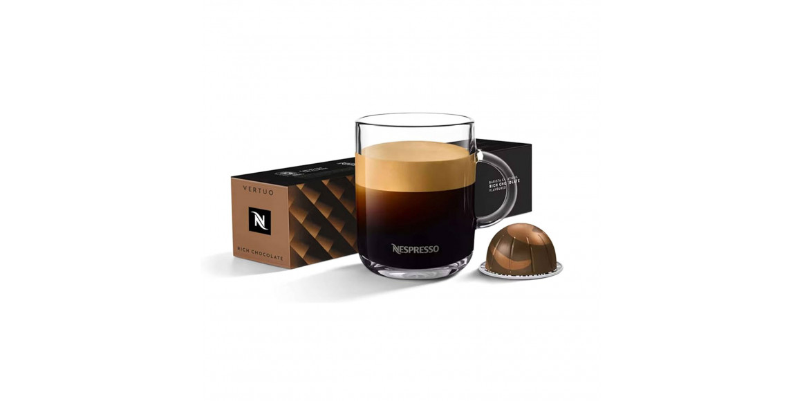 Կապսուլային սուրճ NESPRESSO VERTUO RICH CHOCOLATE 