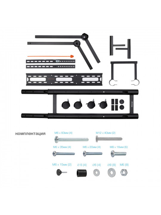 Tv wall mount ARM MEDIA PT-STAND-7 (Black) 