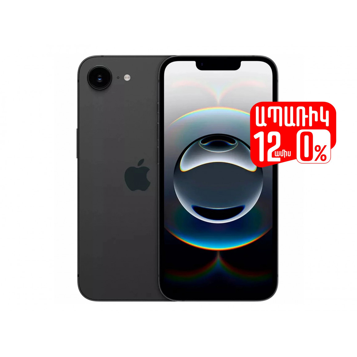 Smart phone APPLE iPhone 16e 256GB (Black) (A3409) (MD1T4HX/A)