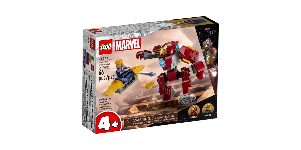 Կոնստրուկտոր LEGO 76263 MARVEL ՀԱԼԿԲԱՍԹԵՐ ԵՐԿԱԹԵ ՄԱՐԴՆ ԸՆԴԴԵՄ ԹԱՆՈՍԻ 