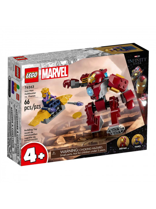 Blocks LEGO 76263 MARVEL ՀԱԼԿԲԱՍԹԵՐ ԵՐԿԱԹԵ ՄԱՐԴՆ ԸՆԴԴԵՄ ԹԱՆՈՍԻ 