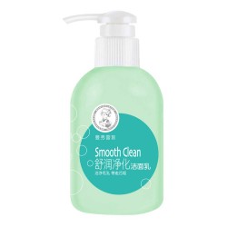 Face care XIMI 6917246010103 CLEANING MILK (010103)