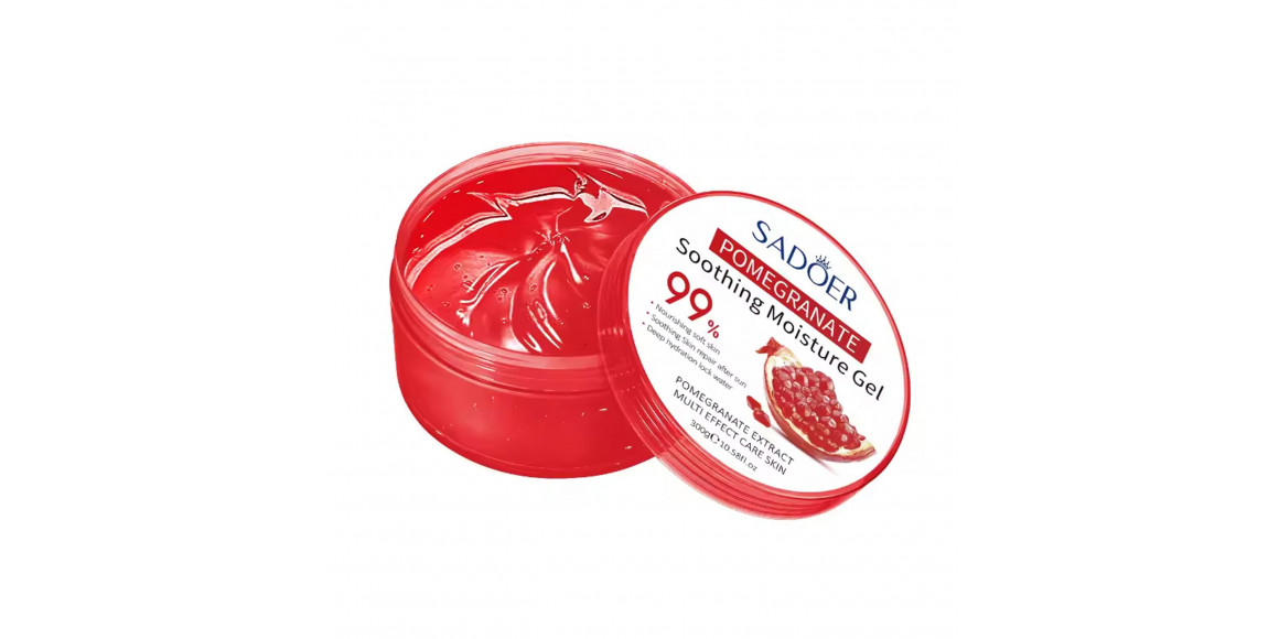 Դեմքի խնամք XIMI 6942349718663 SOOTHING GEL (718663)