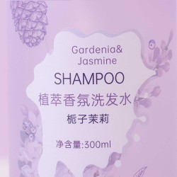 Body care XIMI 6942392804344 SHAMPOO (804344)