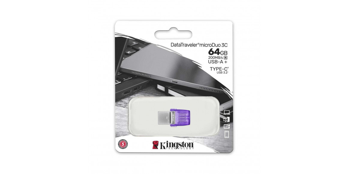 Ֆլեշ հիշողություններ KINGSTON DataTraveler microDuo 3C 64GB (DTDUO3CG3/64)