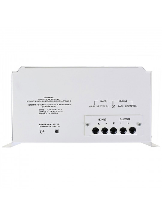 Հոսանքի կարգավորիչ POWERMAN AVS8000 H 