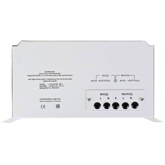 Стабилизатор напряжения POWERMAN AVS8000 H 