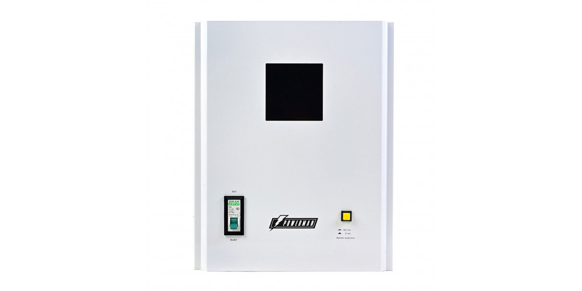 Հոսանքի կարգավորիչ POWERMAN AVS8000 H 