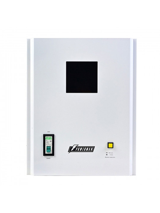 Հոսանքի կարգավորիչ POWERMAN AVS8000 H 