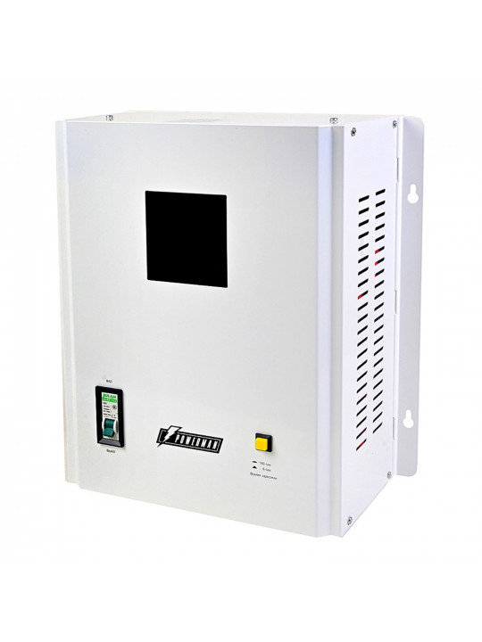 Հոսանքի կարգավորիչ POWERMAN AVS8000 H 