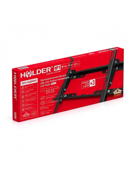 Кронштейны для tv HOLDER LCD-T4624-B 