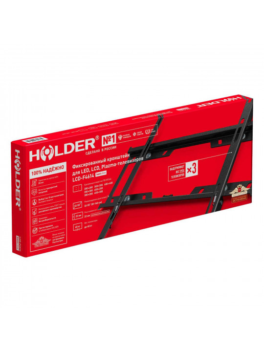 Кронштейны для tv HOLDER LCD-F4614-B 