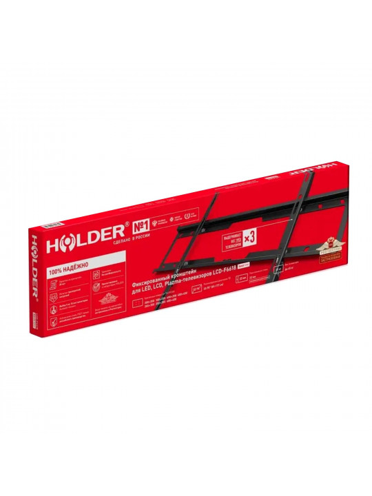 Հեռուստացույցի կախիչ HOLDER LCD-F6618-B 