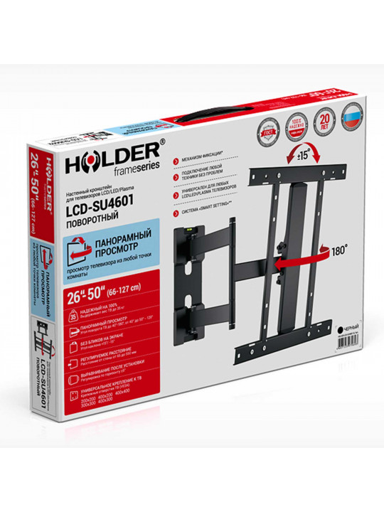 Հեռուստացույցի կախիչ HOLDER LCD-SU4601-B 