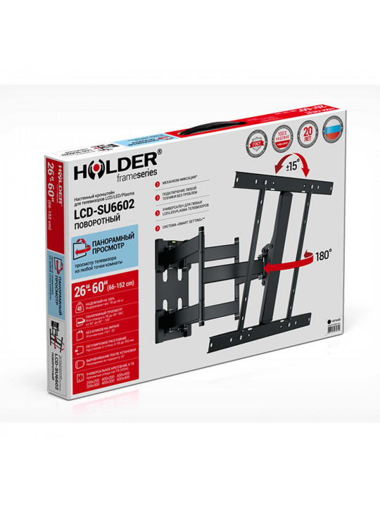 Кронштейны для tv HOLDER LCD-SU6602-B 