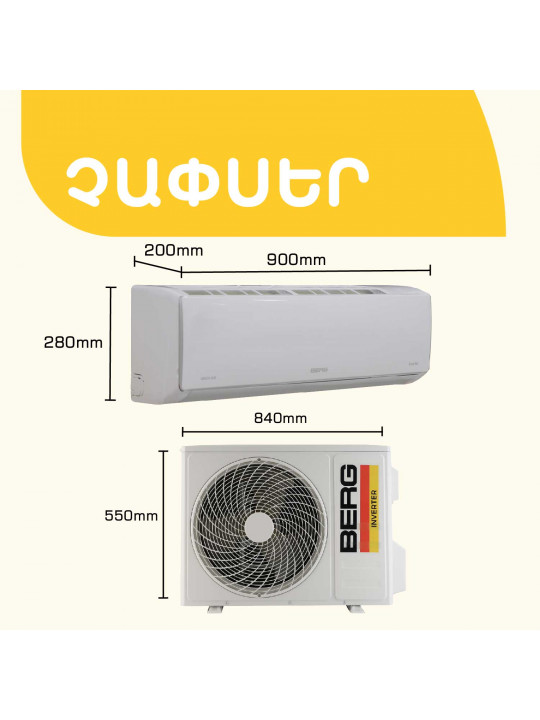 Օդորակիչ BERG GREEN ECO BGAC/I-18 (T) 