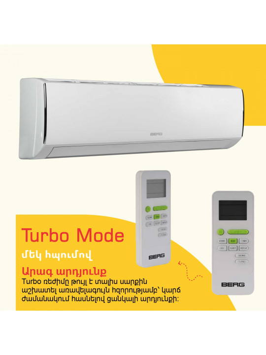 Air conditioner BERG BGAC-T18 ECO (T) 