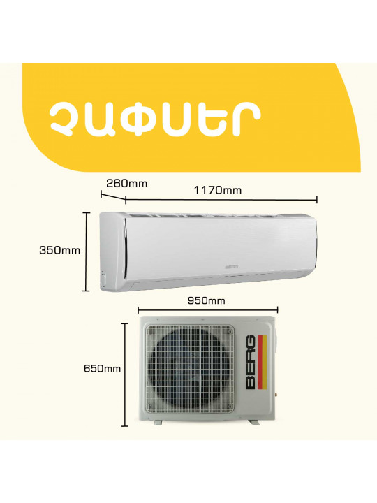 Օդորակիչ BERG BGAC-T30 ECO (T) 