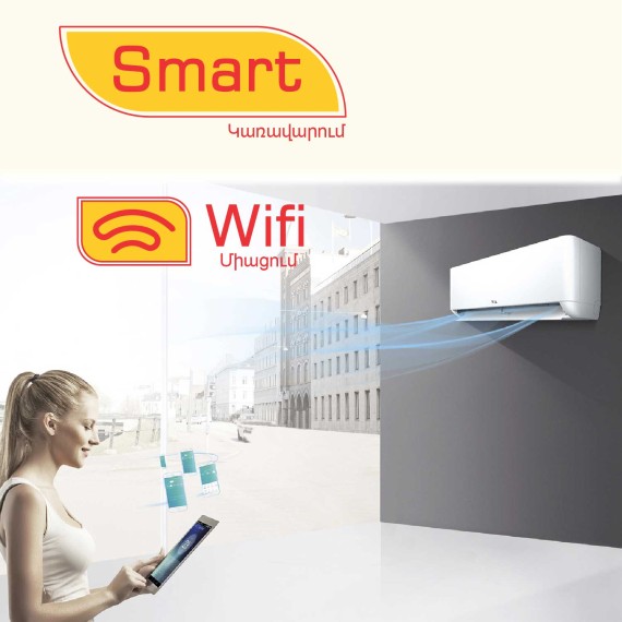 Кондиционер BERG SMART INVERTER 2 BGAC/I-12 (T) 