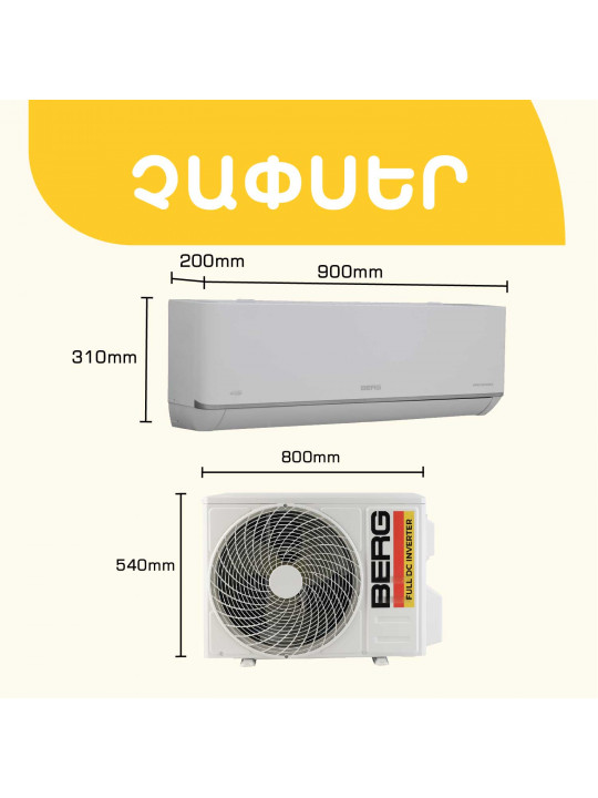 Air conditioner BERG SMART INVERTER 2 BGAC/I-18 (T) 