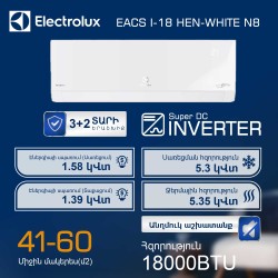 Кондиционер ELECTROLUX Enterprise Super DC EACS/I-18HEN-WHITE/N8 