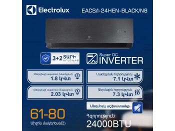 Air conditioner ELECTROLUX Enterprise Super DC EACS/I-24HEN-BLACK/N8 