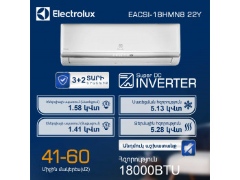 Օդորակիչ ELECTROLUX MONACO EACS/I-18HM/N8_22Y (T) 