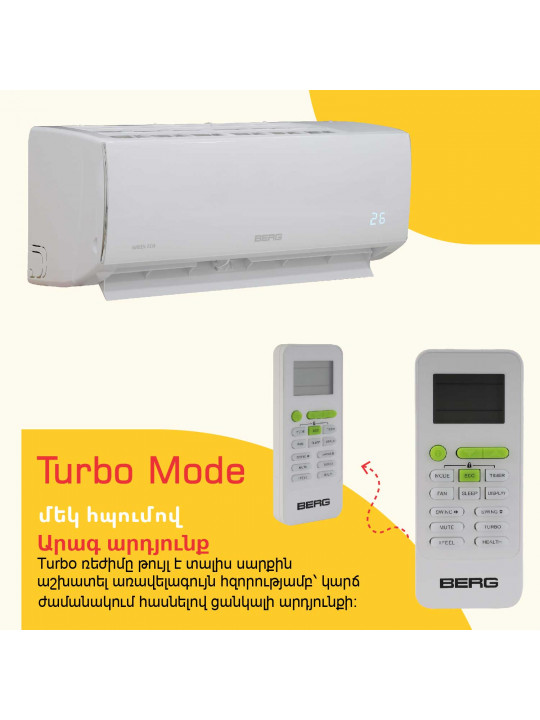 Օդորակիչ BERG GREEN ECO BGAC-24 (T) 
