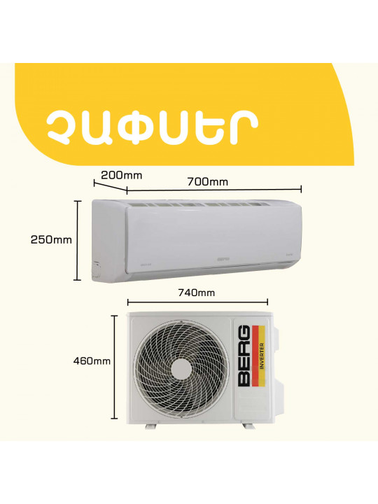Օդորակիչ BERG GREEN ECO BGAC/I-09 (T) 