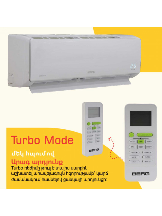 Օդորակիչ BERG GREEN ECO BGAC/I-12 (T) 