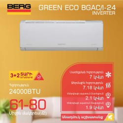 Air conditioner BERG GREEN ECO BGAC/I-24 (T) 