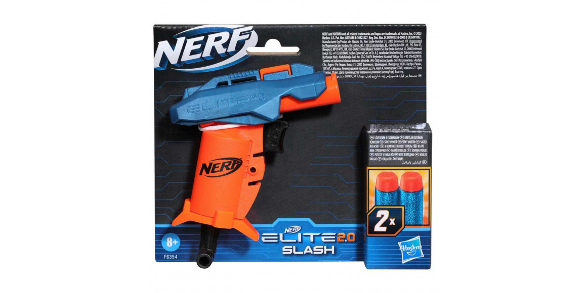 Weapon HASBRO F6354 ELITE 2.0 SLASH 