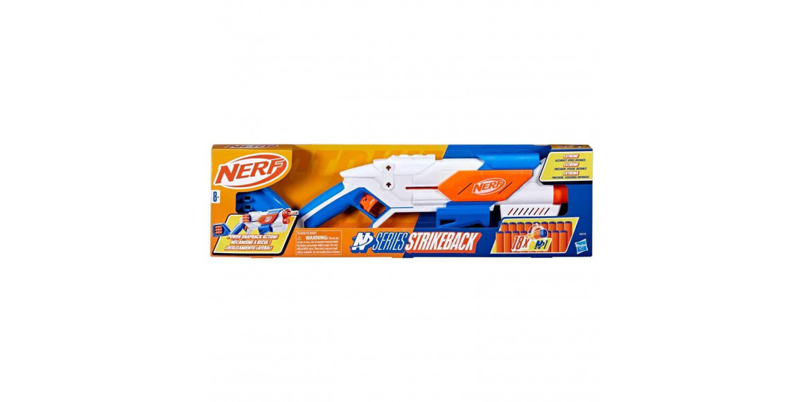 Զենք HASBRO G0218 NERF N SERIES STRIKEBACK 
