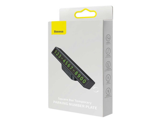 Автомобильные держатели BASEUS Plate Black Number Card (Grey) (CNFT000001)