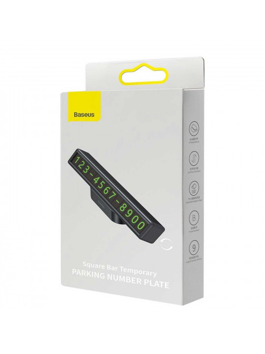 Автомобильные держатели BASEUS Plate Black Number Card (Grey) (CNFT000001)