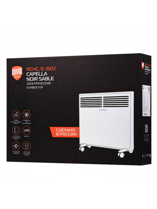 Տաքացուցիչ ROYAL THERMO RCHC/E-1502 