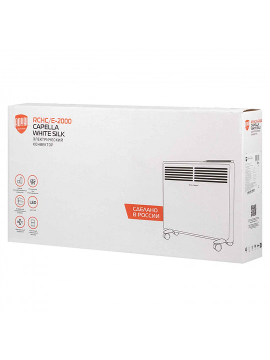 Տաքացուցիչ ROYAL THERMO RCHC/E-2000 