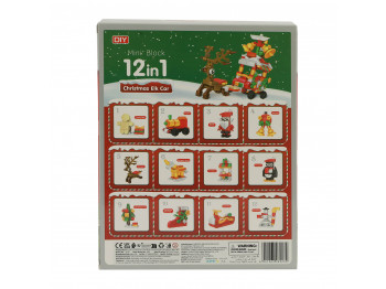 Концелярские товары XIMI 6941963969239 CHRISTMAS CARNIVAL ELK COUNTDOWN BUILDING BLOCKS BLIND BOX (969239)