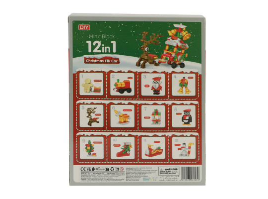 Концелярские товары XIMI 6941963969239 CHRISTMAS CARNIVAL ELK COUNTDOWN BUILDING BLOCKS BLIND BOX (969239)