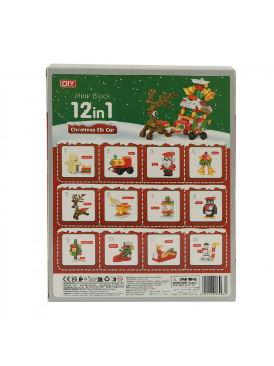 Գրենական պարագաներ XIMI 6941963969239 CHRISTMAS CARNIVAL ELK COUNTDOWN BUILDING BLOCKS BLIND BOX (969239)