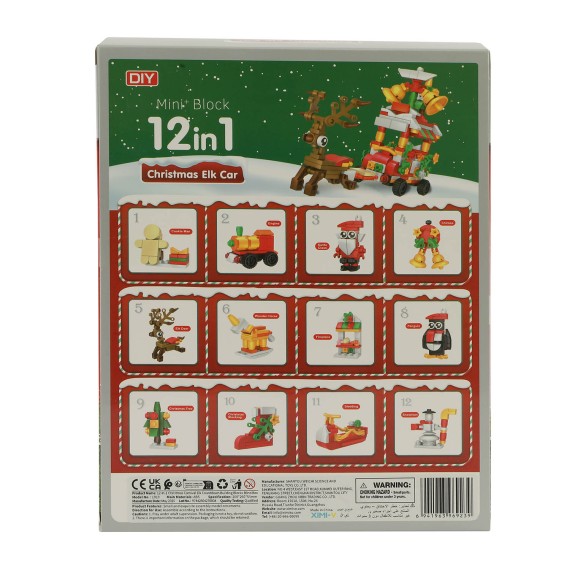 Children collection XIMI 6941963969239 CHRISTMAS CARNIVAL ELK COUNTDOWN BUILDING BLOCKS BLIND BOX (969239)