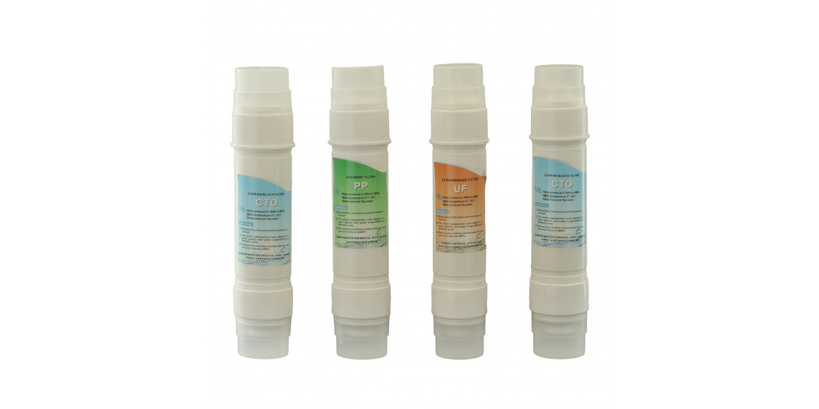 Аксессуары для диспенсеров води BERG UF FILTER SET (PP+CTO+UF+CTO) FOR PIPELINE WATER DISPENSERS 
