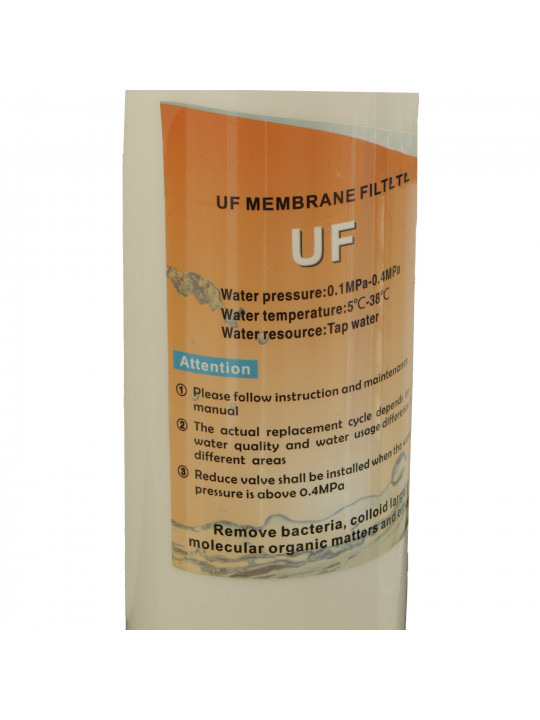 Аксессуары для диспенсеров води BERG UF FILTER SET (PP+CTO+UF+CTO) FOR PIPELINE WATER DISPENSERS 