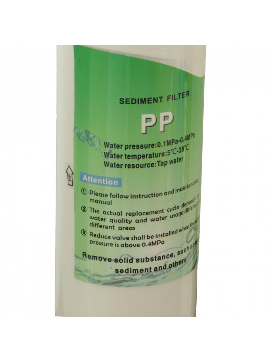 Аксессуары для диспенсеров води BERG UF FILTER SET (PP+CTO+UF+CTO) FOR PIPELINE WATER DISPENSERS 