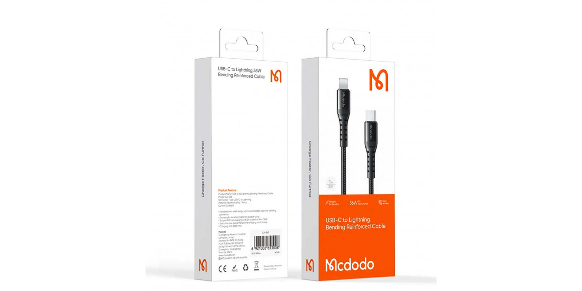 Մալուխ MCDODO USB-C to Lightning 36W Data Cable 1m (Black) (CA-5631)